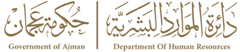 الدورة الرياضية لحكومة عجمان