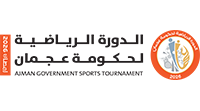 الدورة الرياضية لحكومة عجمان